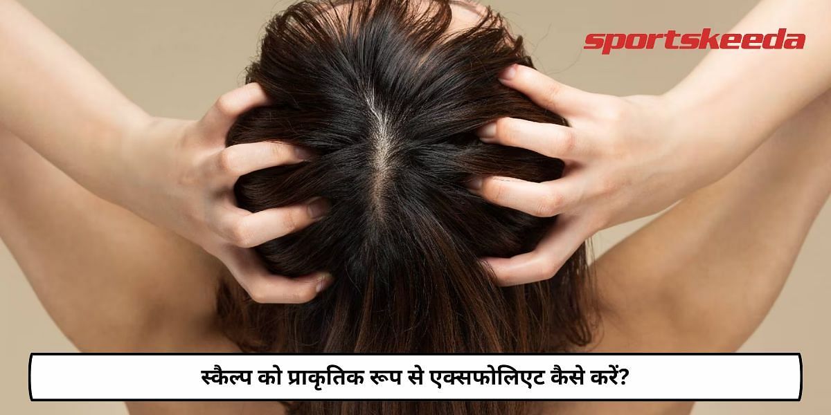 How To Exfoliate Scalp Naturally?