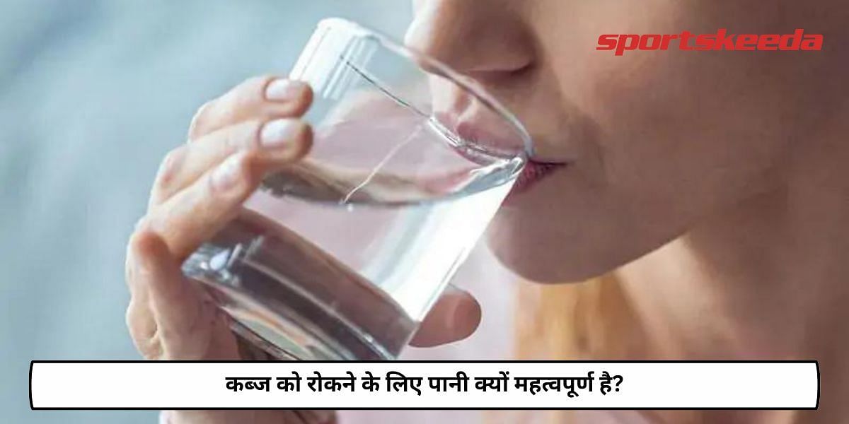 Why Water Is Important To Prevent Constipation?