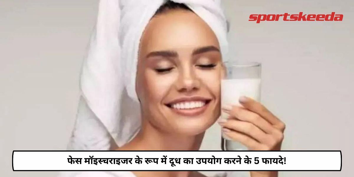 5 Benefits Of Using Milk As A Face Moisturiser!