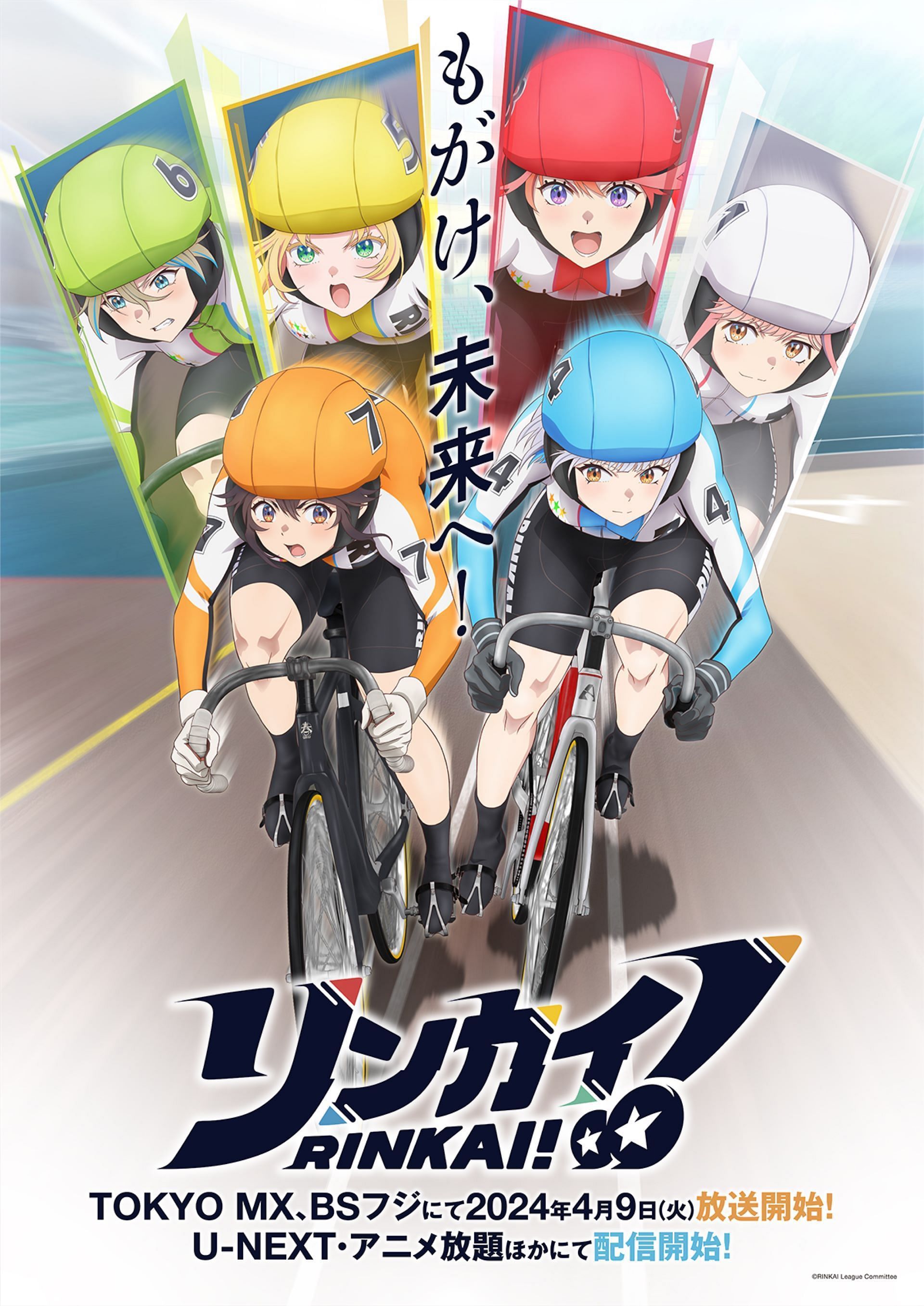 CapoVelo.com - The Peloton and Anime Come Together in this Groovy Animation