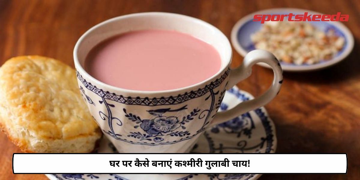 How To Make Kashmiri Pink Tea At Home!