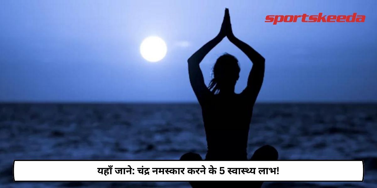 5 Health Benefits Of Doing Chandra Namaskar!