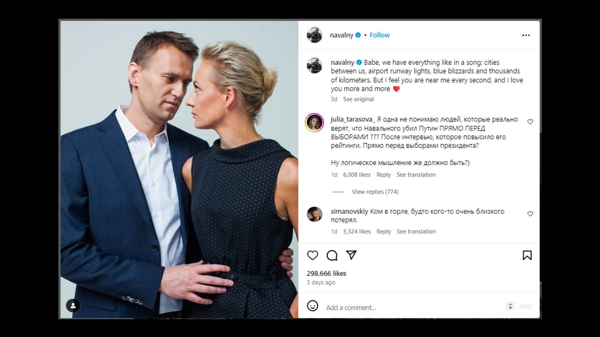 The post shared by Alexei on Instagram (Image via navalny/Instagram)