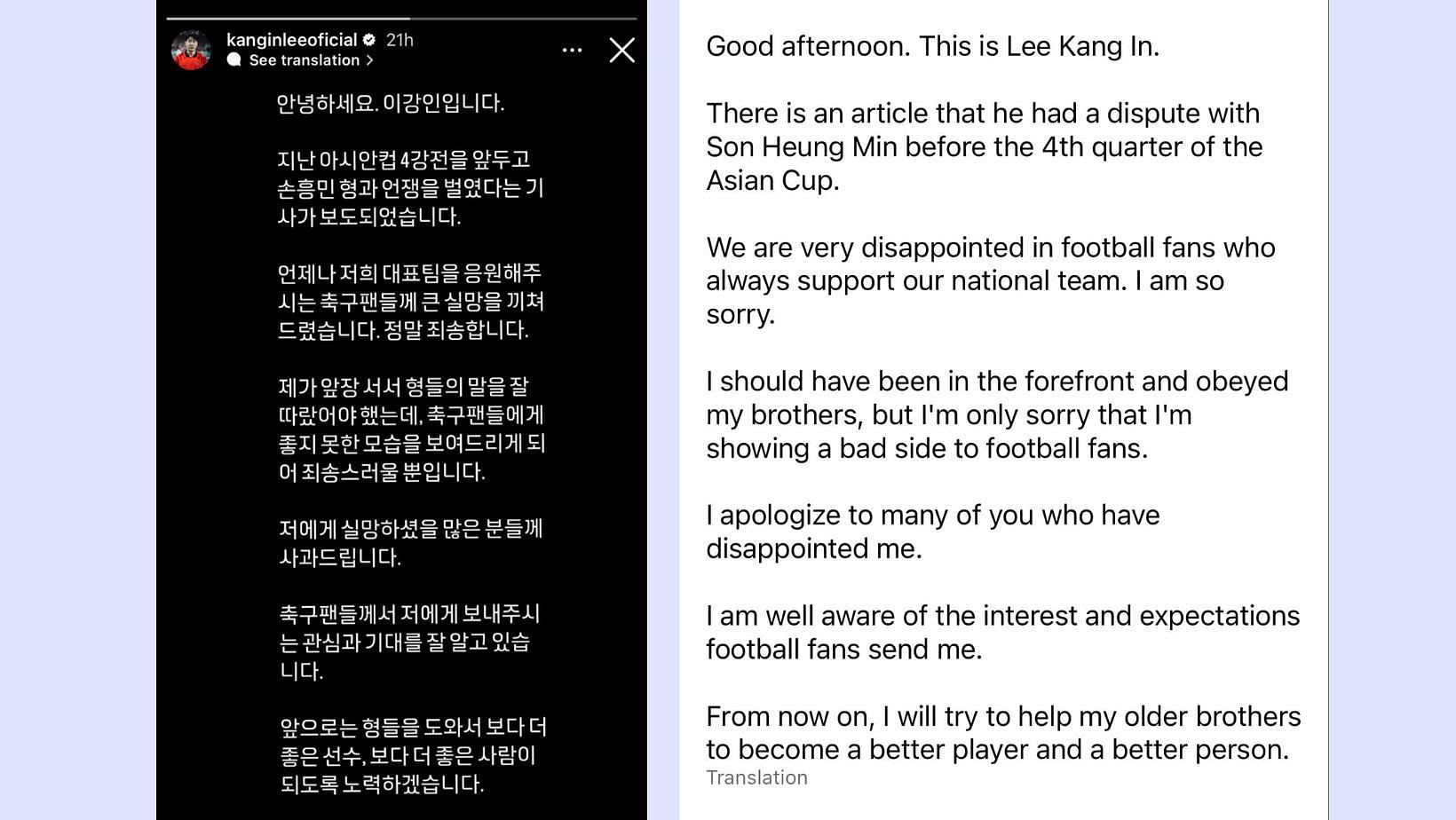 Lee Kang-in issues an apology letter on Instagram story. (Image via Instagram/@kanginleeoficial &amp; Instagram Translation)