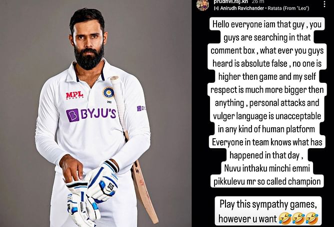 "Play this sympathy games, however u want"- Andhra cricketer hits back after Hanuma Vihari's accusations