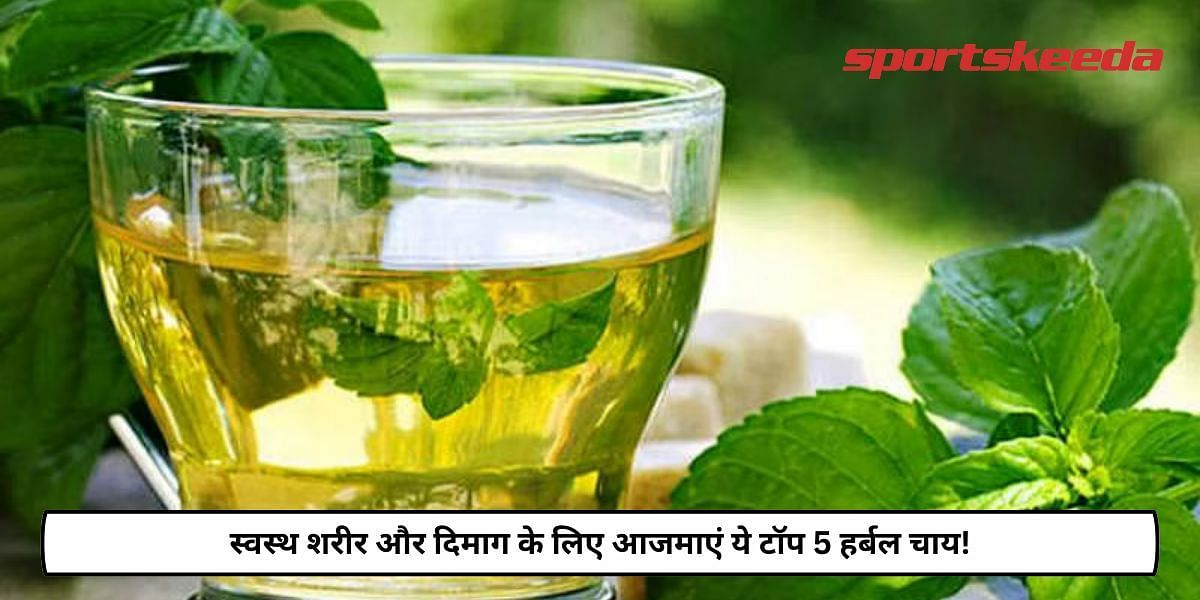 Top 5 Herbal Tea For Healthy Body And Mind!