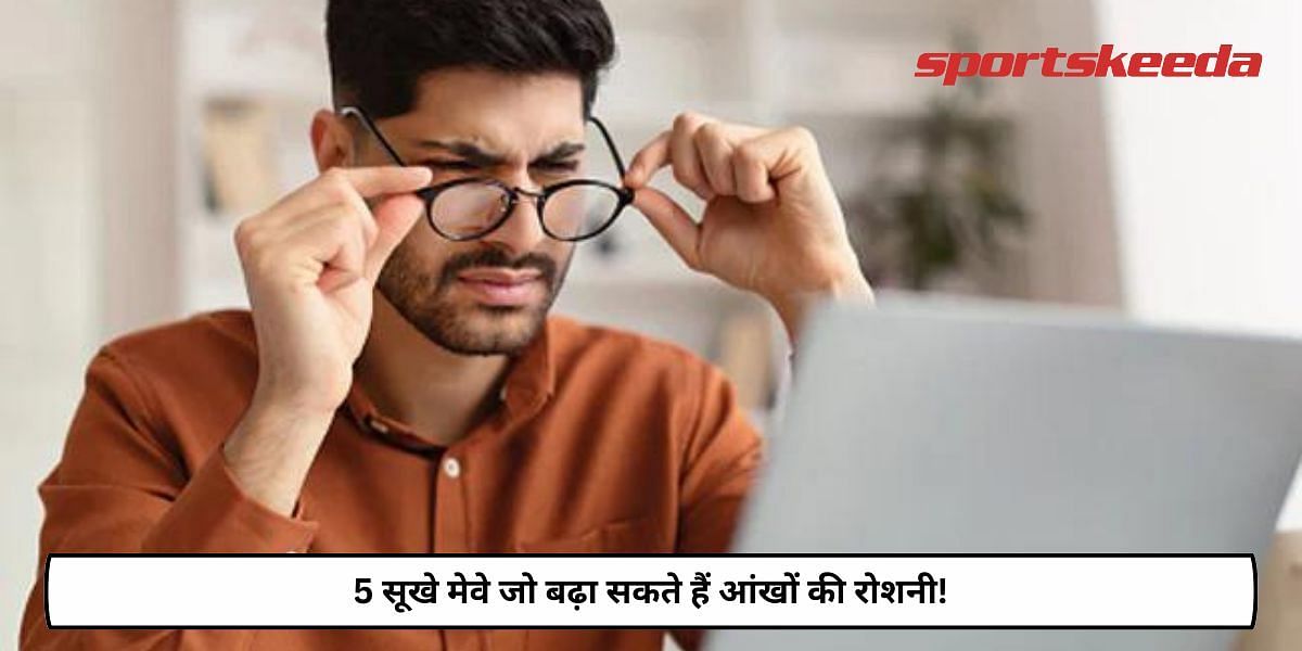 5 Dry Fruits That Can Improve Eyesight!