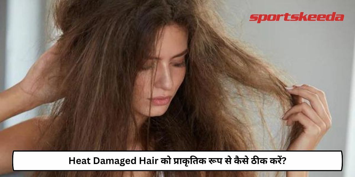 How To Fix Heat Damaged Hair Naturally?