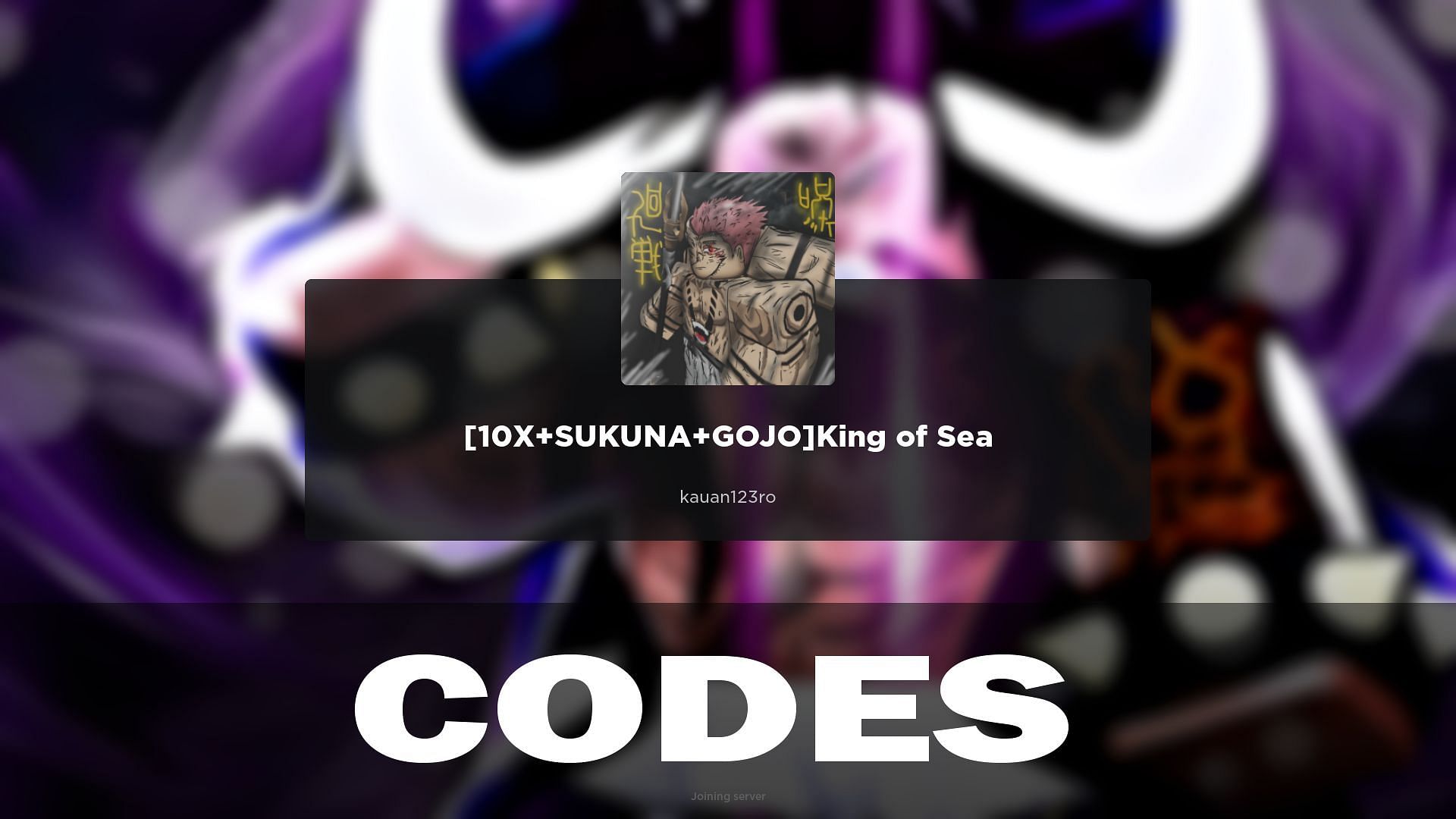 King of Sea codes