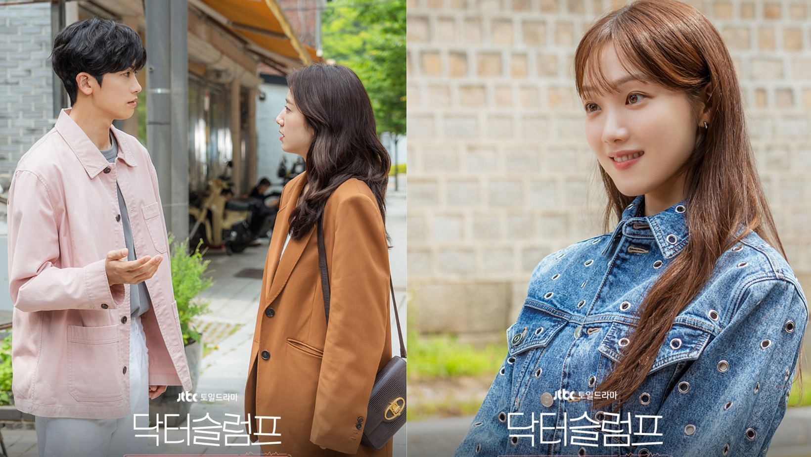 Lee Sung-kyung makes a special appearance in Park Hyung-sik &amp; Park Shin-hye starring drama 