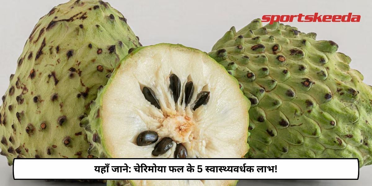 5 Healthy Benefits Of Cherimoya Fruit!