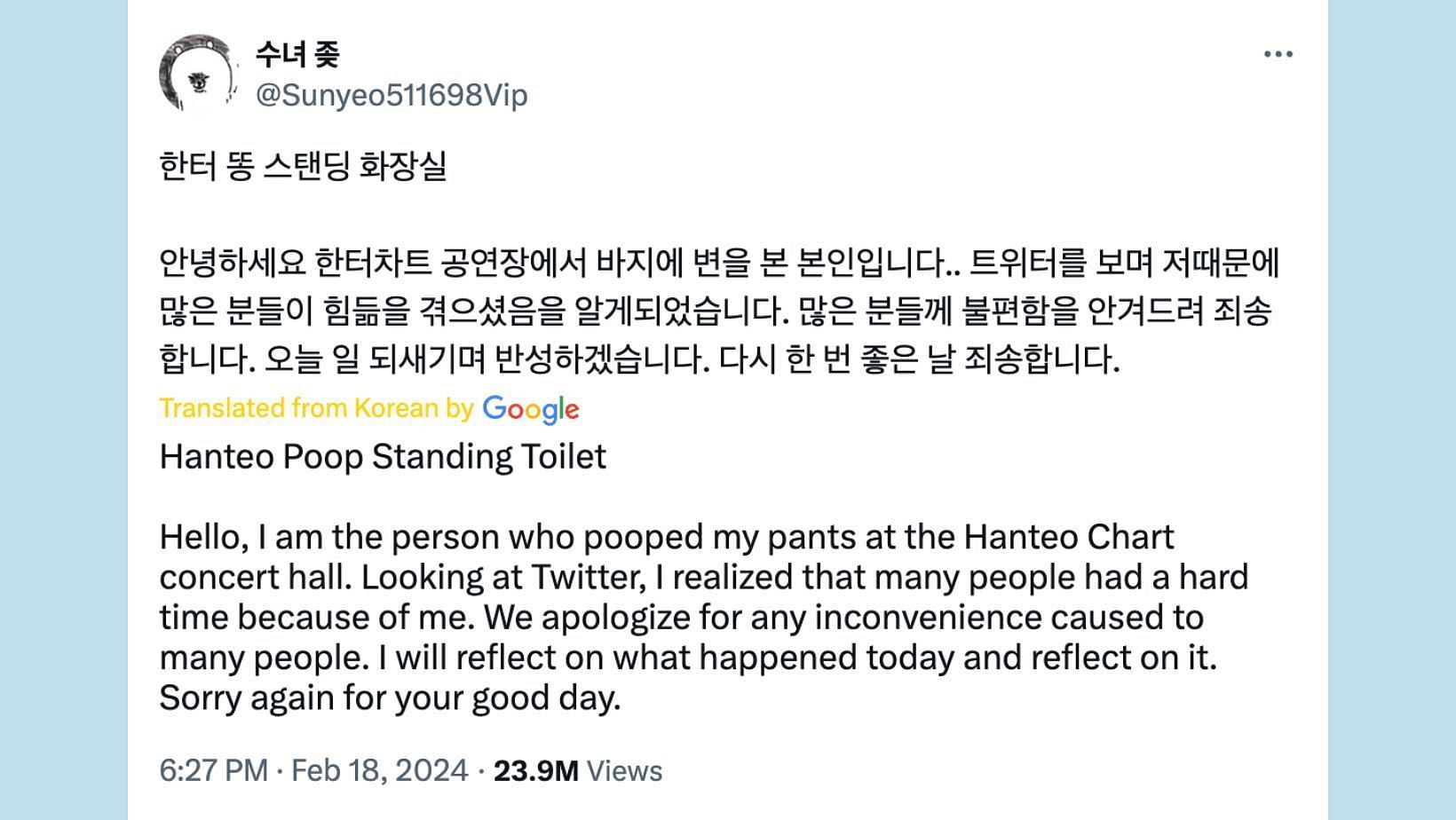 Fan who soiled in their trousers issued an apology on their X account. (Image via X/@Sunyeo511698Vip)