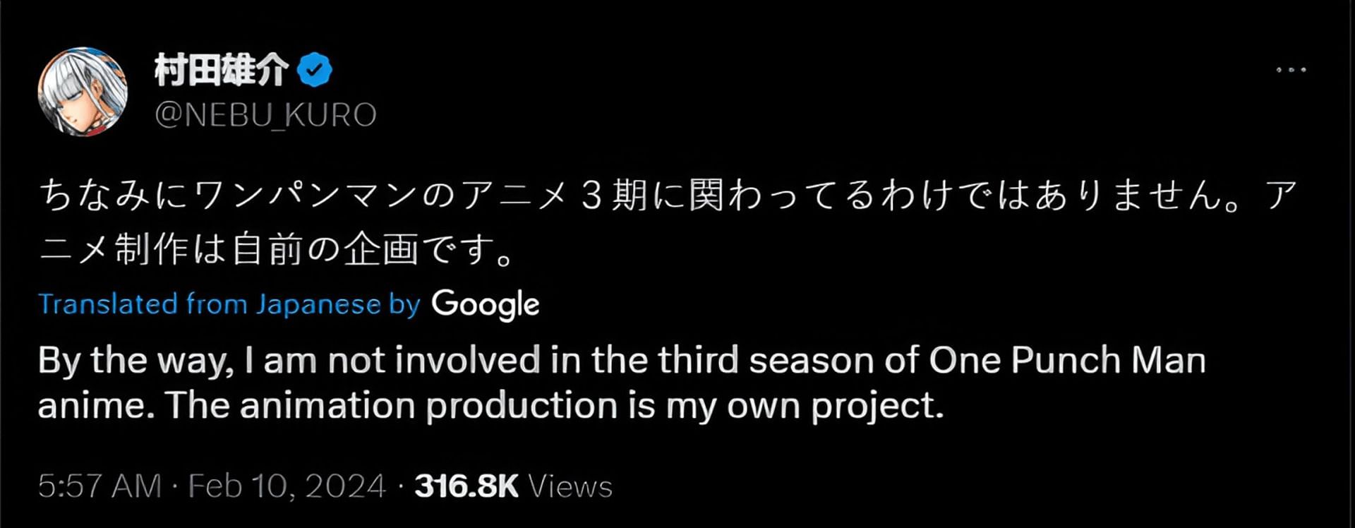 Yusuke Murata&#039;s announcement on X regarding his involvment with the third season (Screengrab via X)