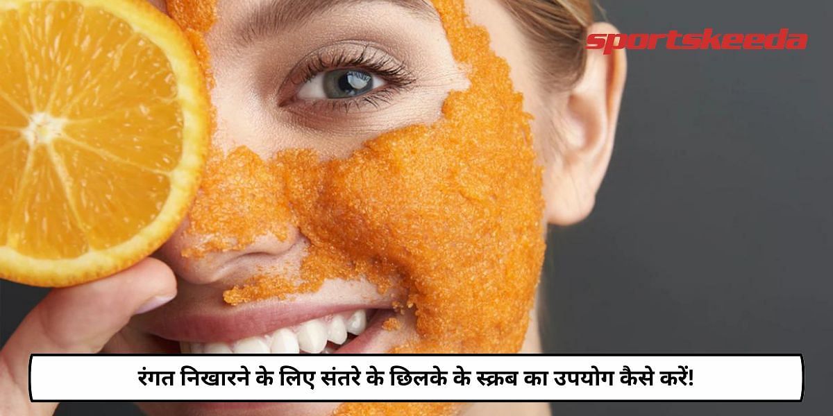 How To Use Orange Peel Scrub For Improving Complexion!