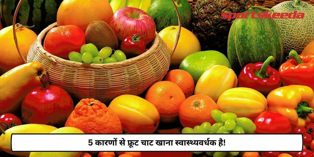 5 Reasons Eating Fruits Chaat Is Healthy!