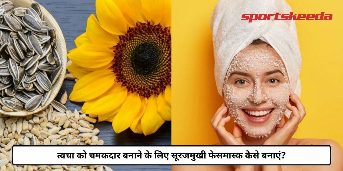 How To Make Sunflower Facemask To Brighten Skin?