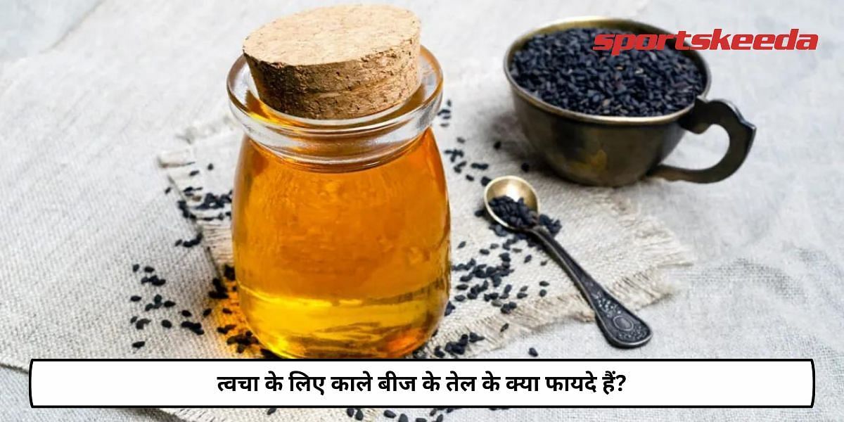 What Are The Benefits Of Black Seed Oil For The Skin?