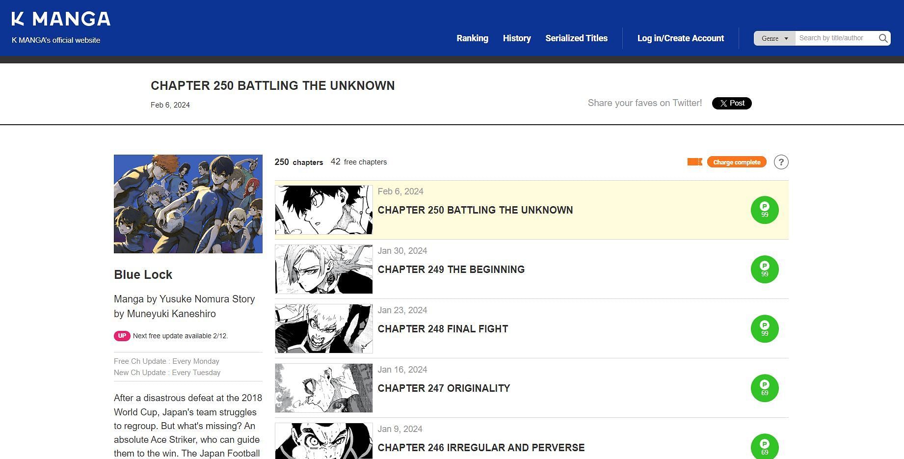 Blue Lock release date as hinted at by K Manga website (Image via Kodansha)