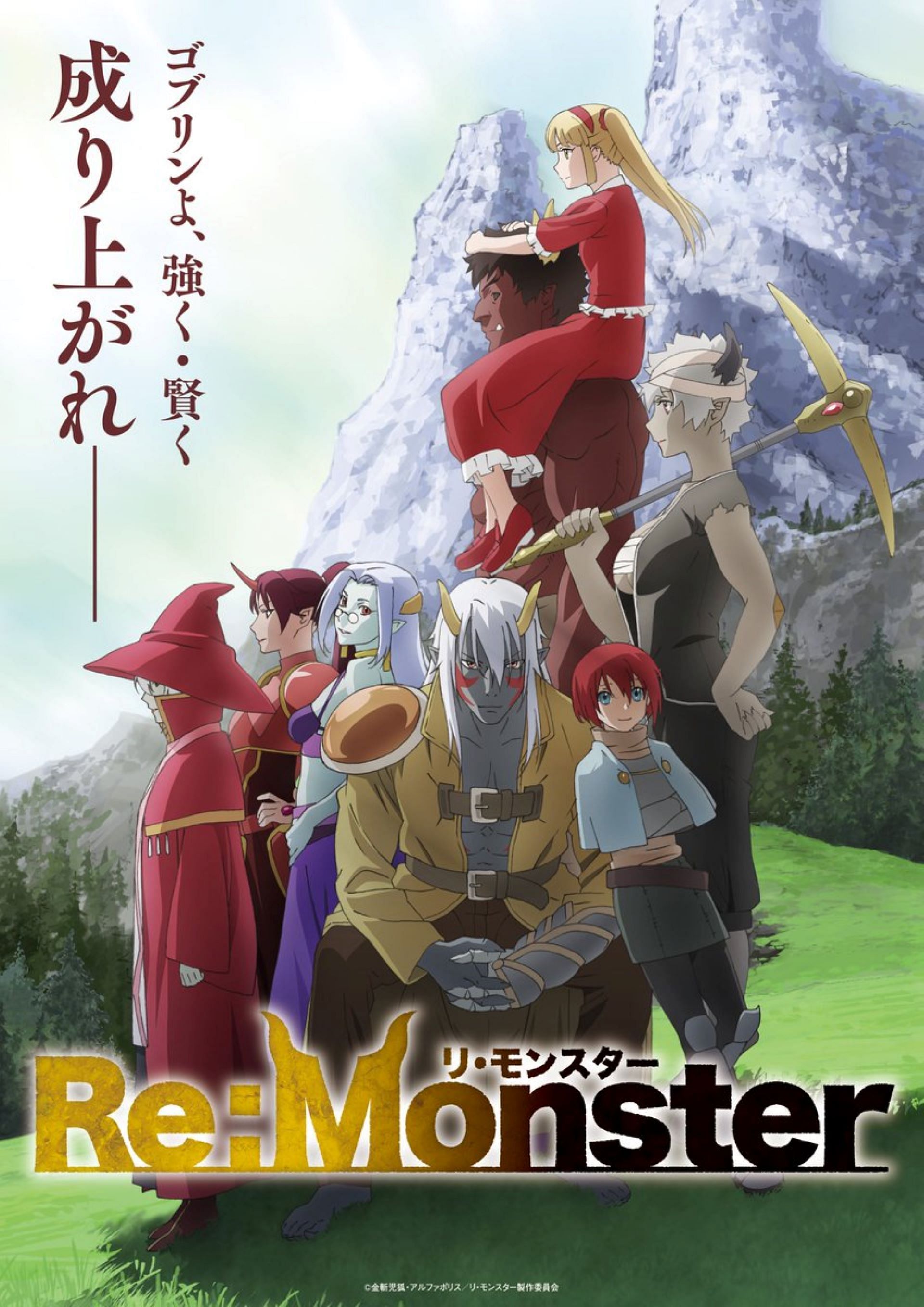 ReMonster anime unveils release date, new visual and additional cast