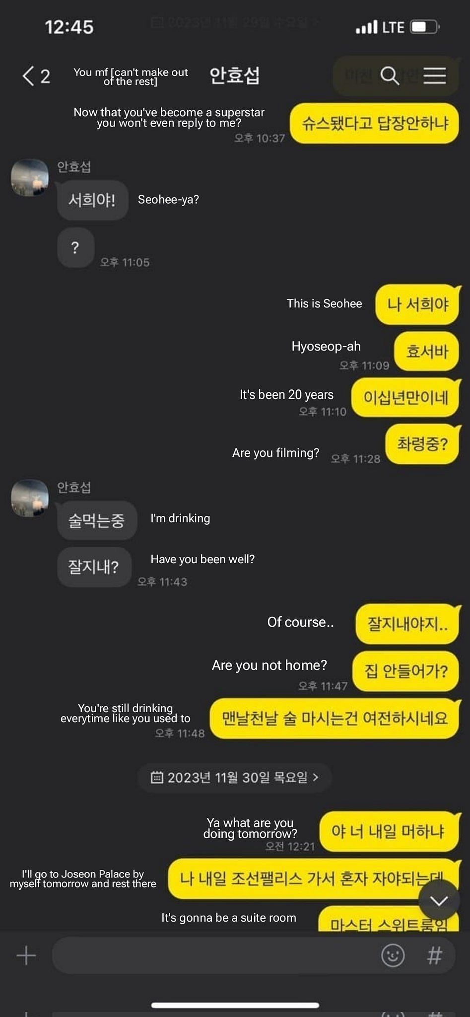 Han Seo-hee and Ahn Hyo-seop&#039;s alleged KakaoTalk chats. (Images via X/@harunocloud)