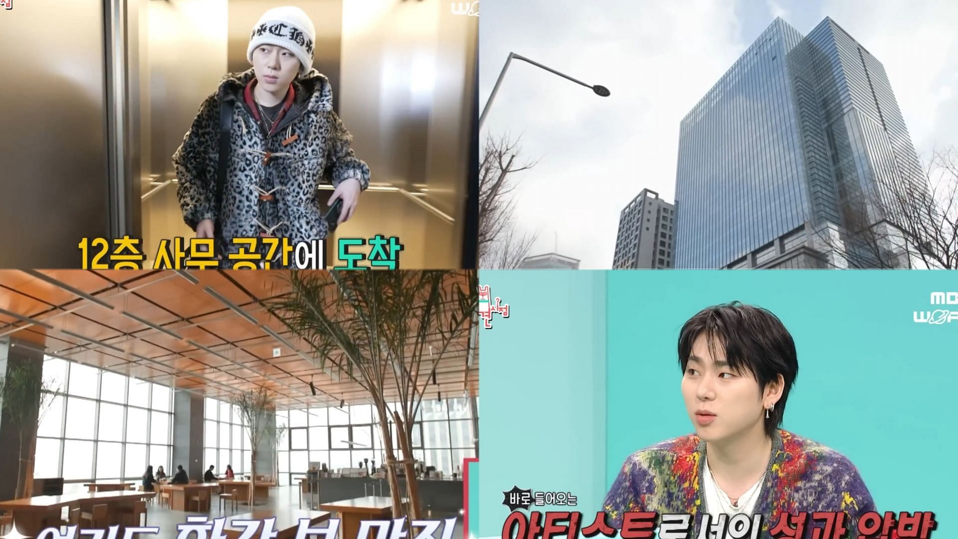 Zico gives a tour of the Hybe building (Images via YouTube/@MBC-WORLD)