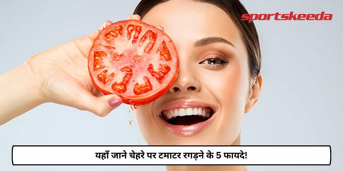 5 Benefits Of Rubbing Tomato On Your Face!