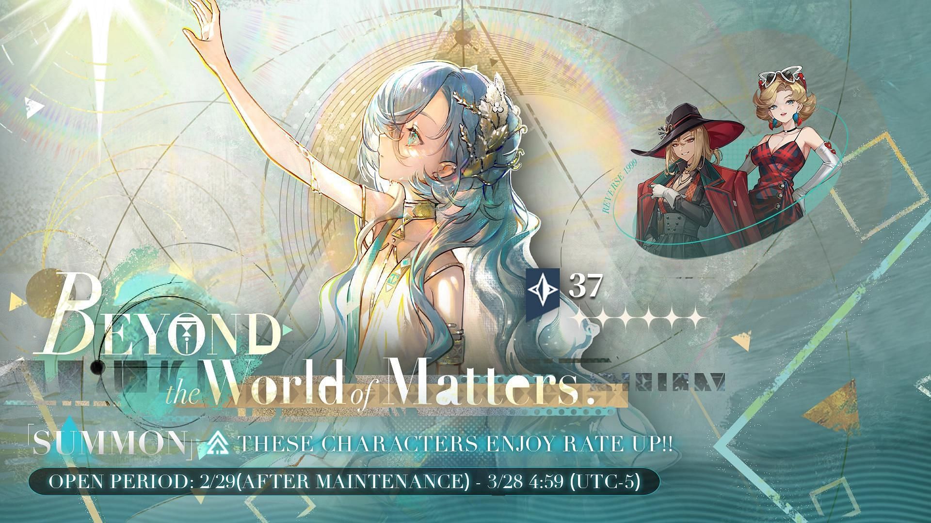 Beyond the World of Matters will be available until March 28, 2024. (Image via Bluepoch)
