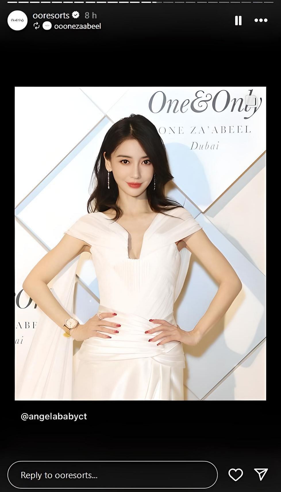 Angelababy at One&amp;Only One Za&#039;abeel opening party