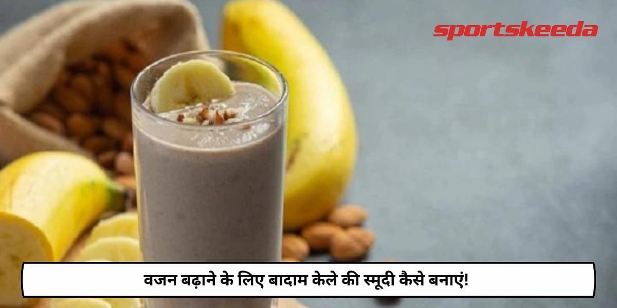 How To Make Badam Banana Smoothie For Weight Gain!