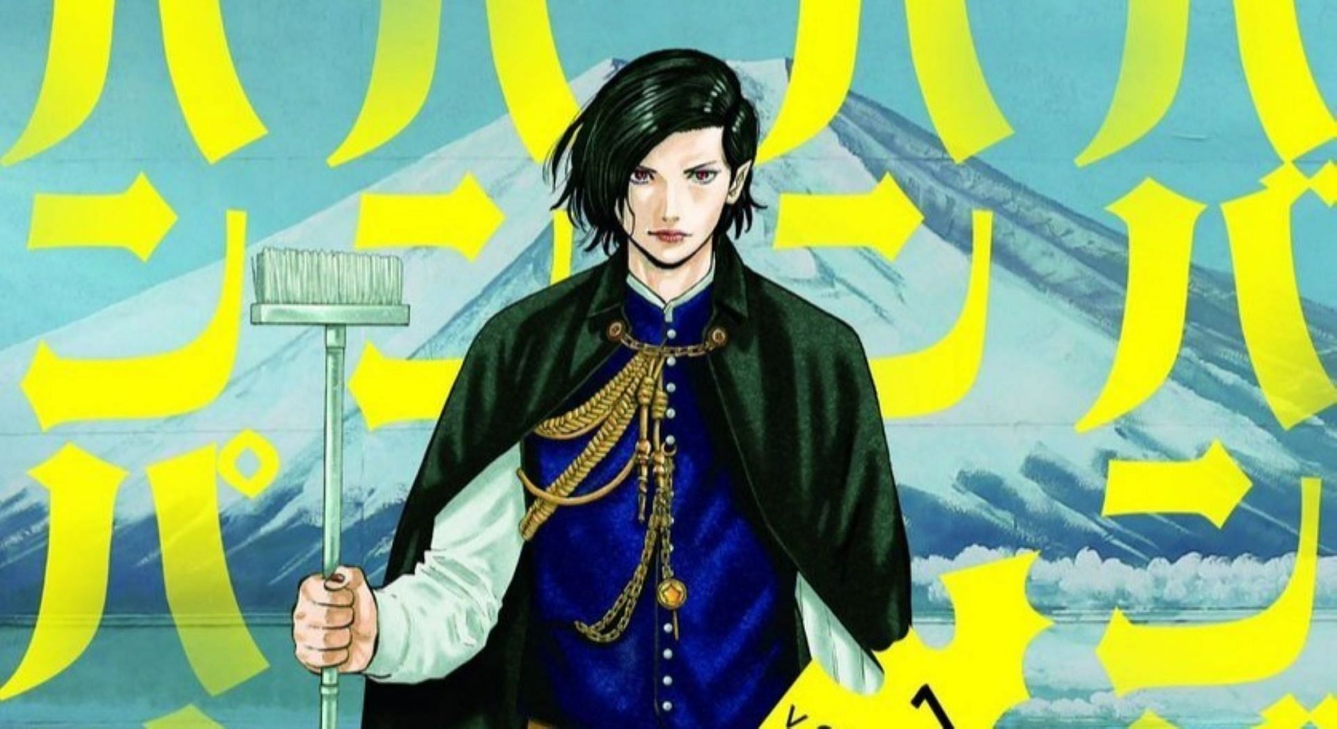 Ranmaru, as seen in the volume cover of the manga (Image via Hiromasa Okujima/Akita Shoten)