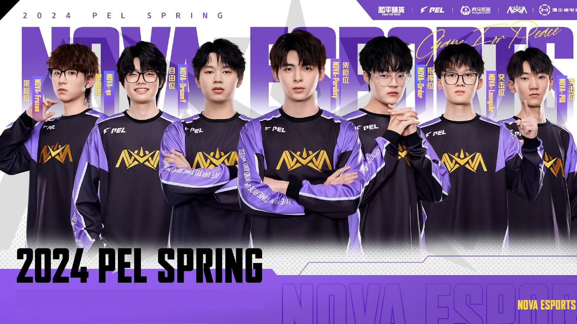 Nova Esports revealed its squad for PEL 2024 Spring (Image via Nova Esports)