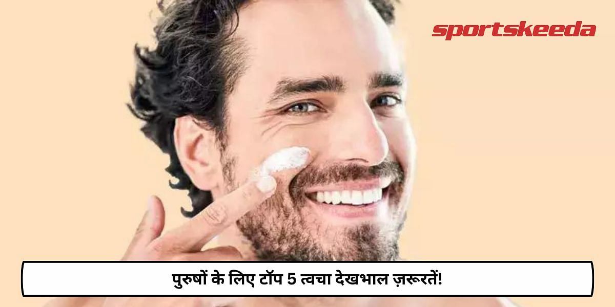 Top 5 Skin Care Essentials for Men!