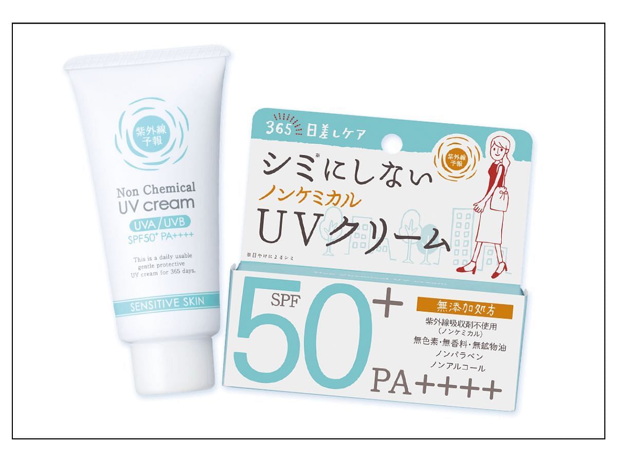 Shigaisen Yohou Non-Chemical UV Cream (Image via official brand website)