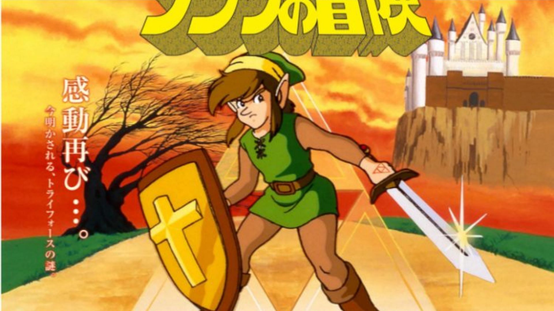 Ranking best Zelda games: Zelda 2 (Image via Nintendo)