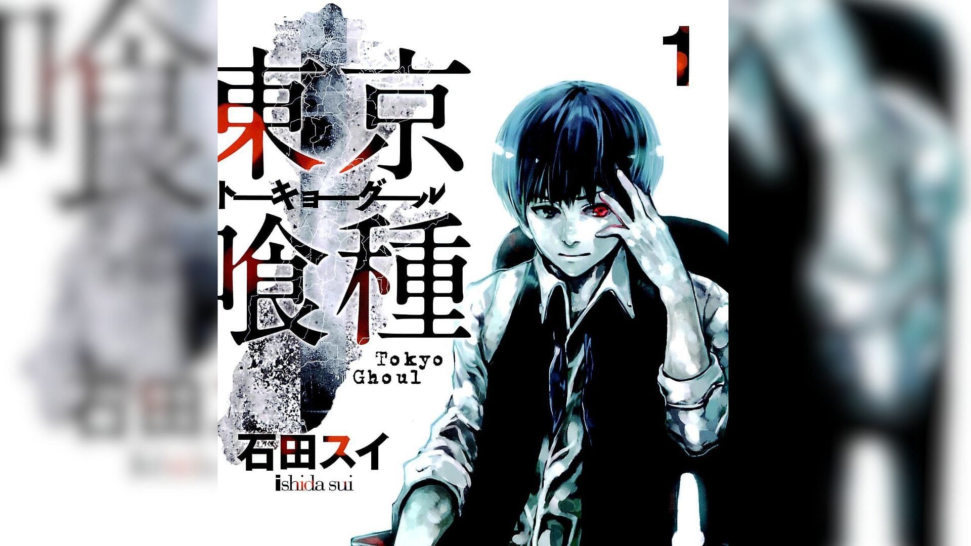 Cover of Tokyo Ghoul by Sui Ishida (Image via Shueisha and Viz Media)