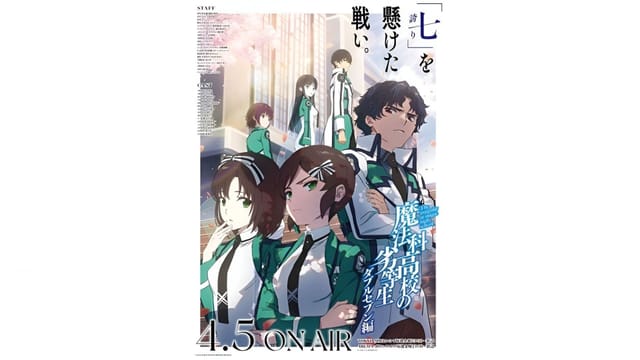 the-irregular-at-magic-high-school-season-3-reveals-theme-songs-via-new