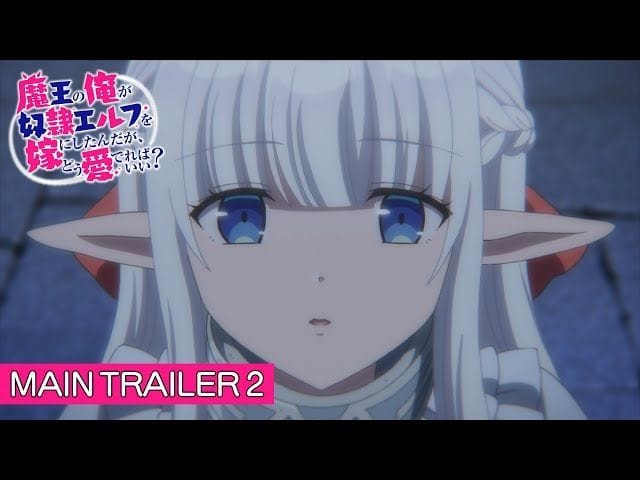 An Archdemon's Dilemma: How To Love Your Elf Bride episode 1: Release