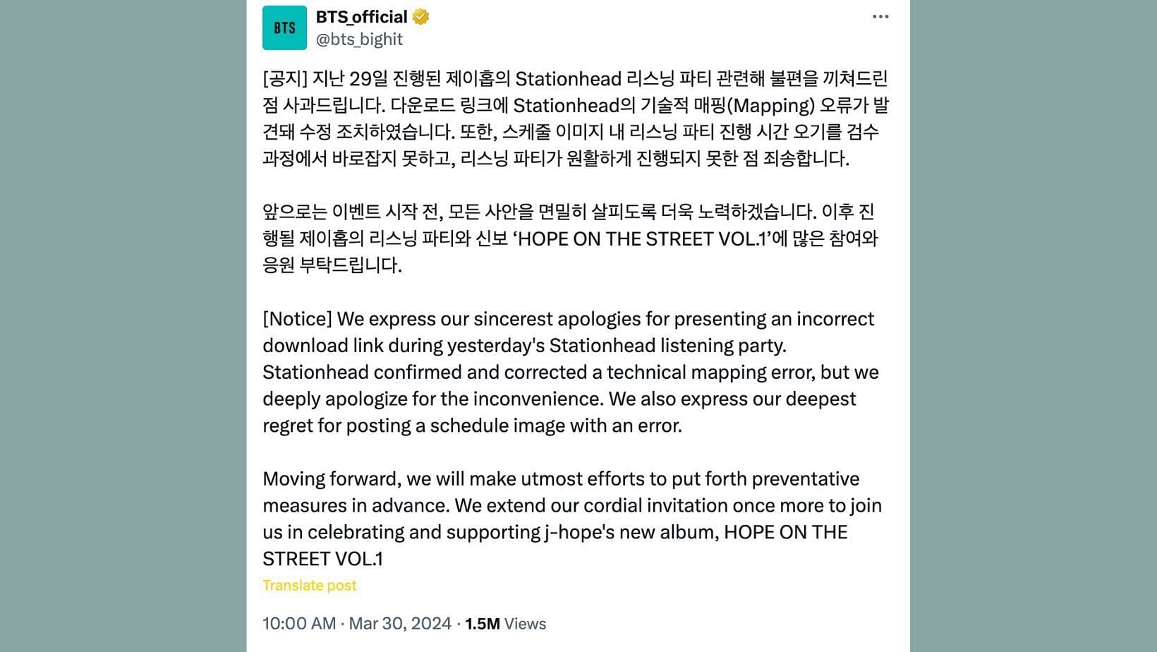 BIGHIT MUSIC apologises for their mishap. (Image via X/@bts_bighit)