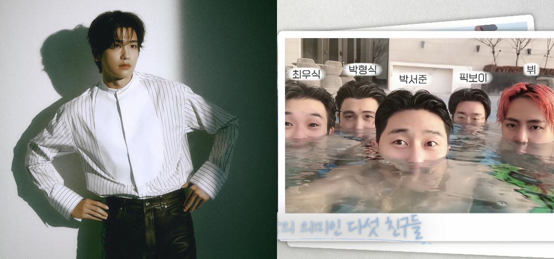 Park Hyung-sik, Wooga Squad (Images Via Instagram/@phs1116, Weverse) 