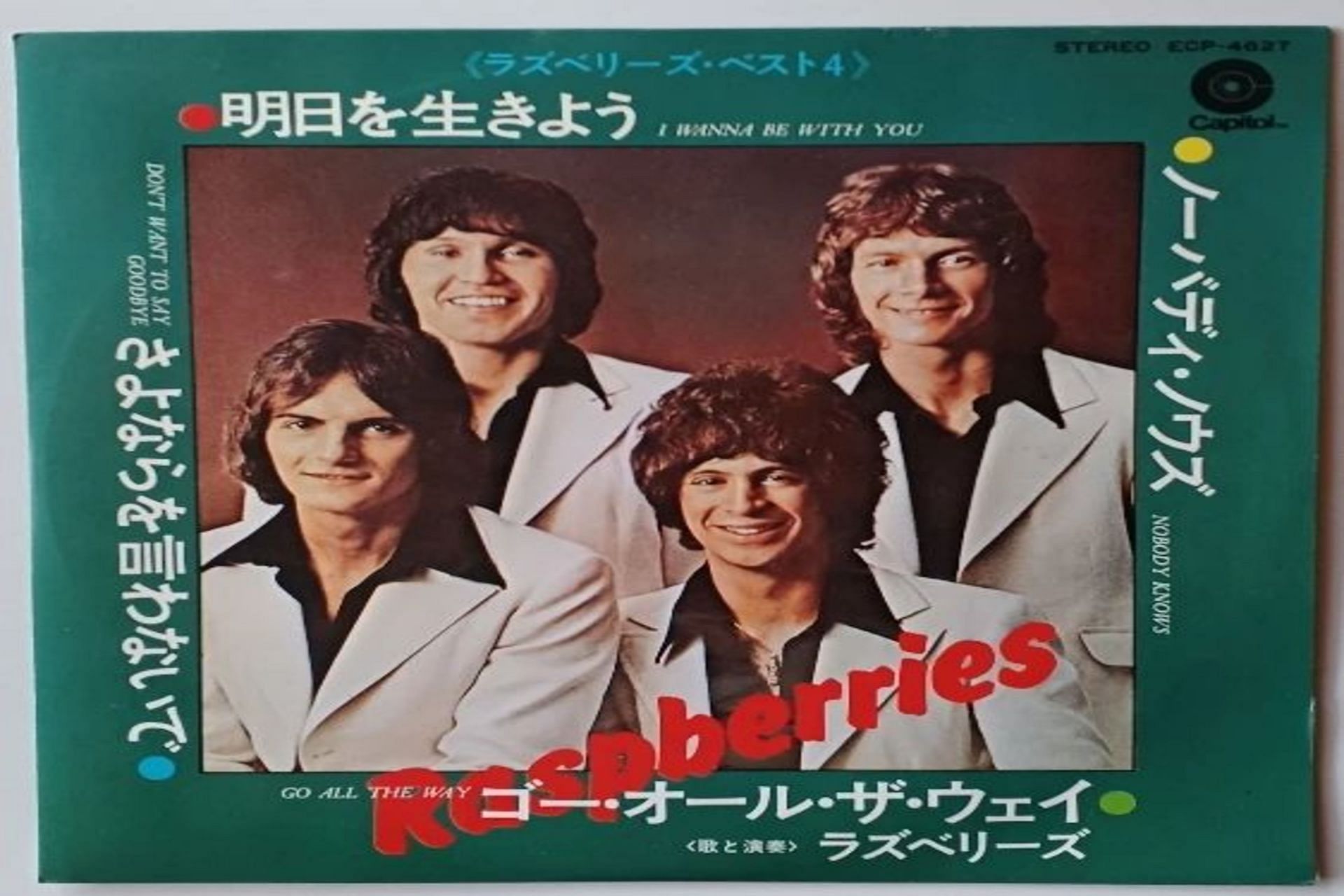 Eric with these Raspberries band members (Image by pinknarida/Instagram)