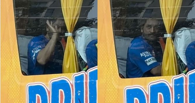 IPL 2024 : एमएस धोनी को देखकर चेन्नई के लोगों के चेहरों पर आई मुस्कान, 'थाला' को लेकर दिखा जबरदस्त क्रेज, देखें वीडियो