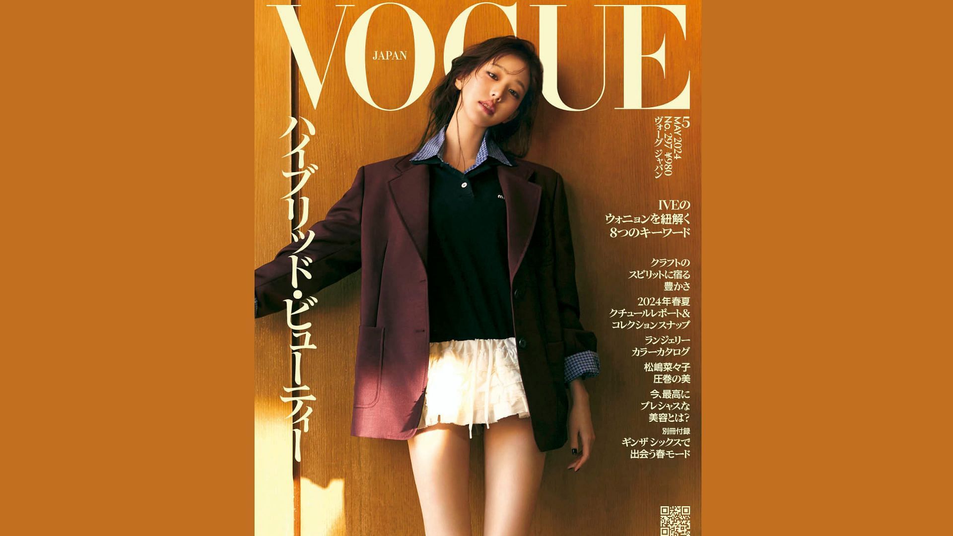 Fans swoon over Ive Wonyoung&rsquo;s look for the latest magazine pictorial 