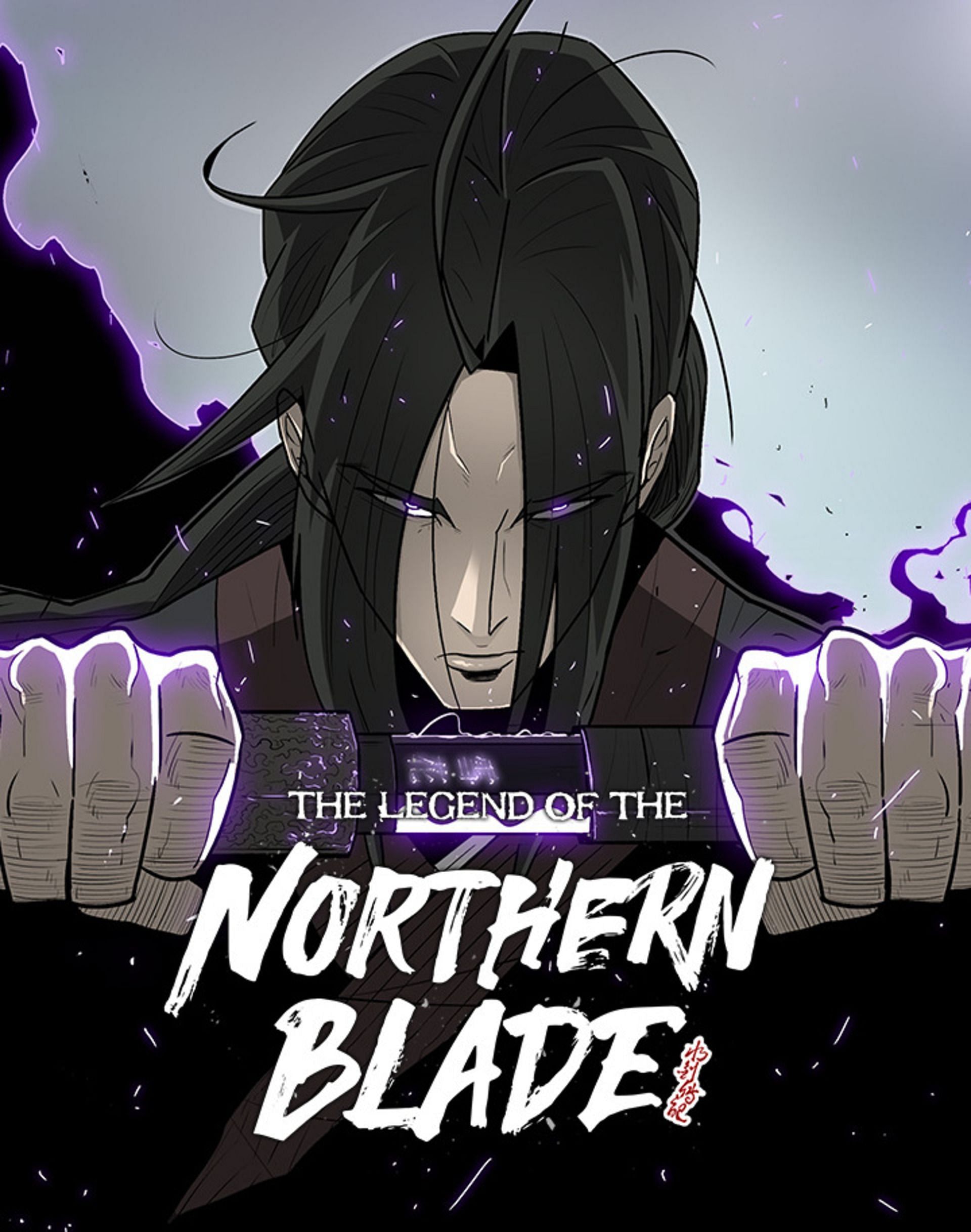 Legend of the Northern Blade (Image via Hae-Min, Kakao Page)