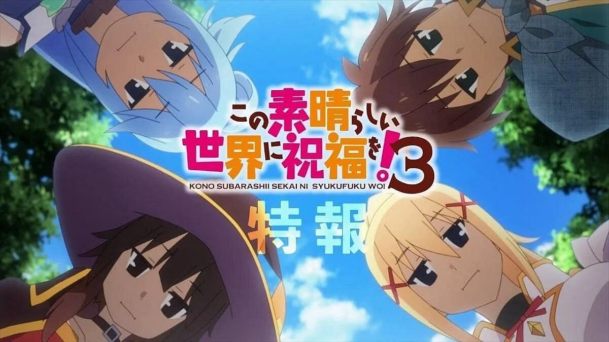 Konosuba season 3 to be streamed on Crunchyroll (Image via Studio Drive).