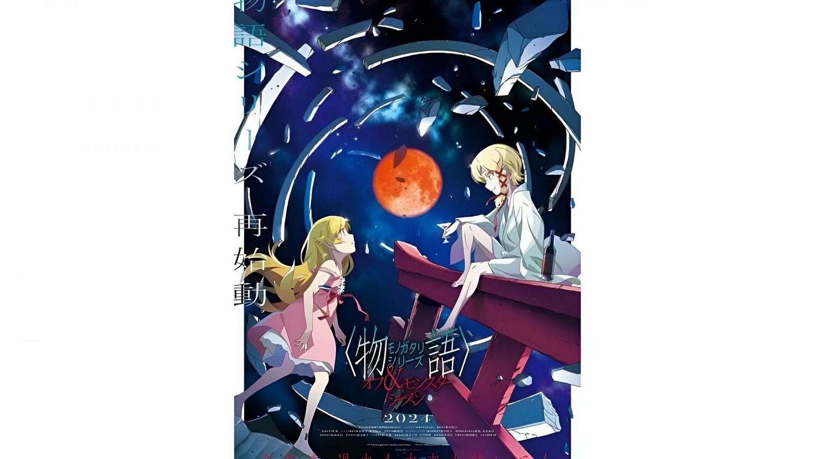 New Monogatari anime confirms 2024 release with key visual and ...