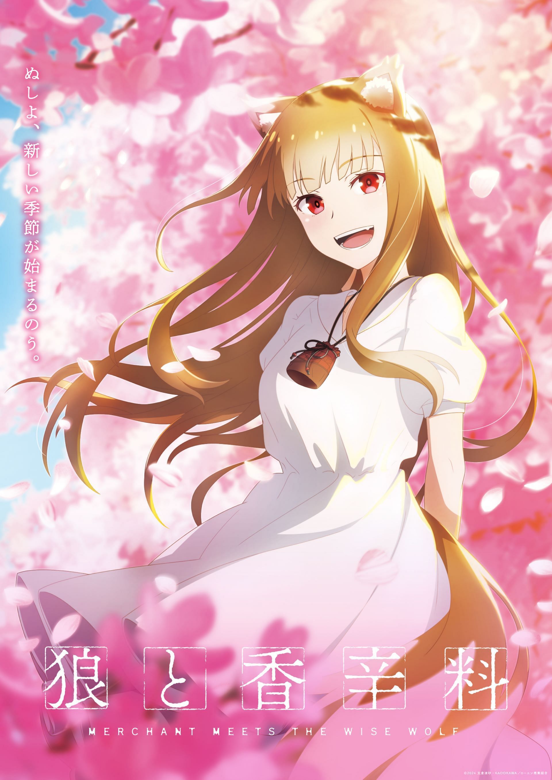 Holo, as seen in the Cherry Blossom-themed visual (Image via @Spicy_Wolf_Prj/X)