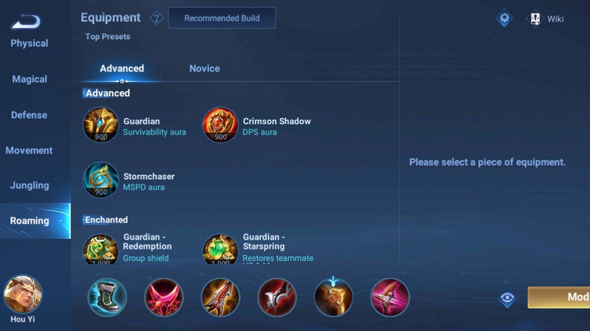 An in-game screenshot of Roaming items (Image via Level Infinite)