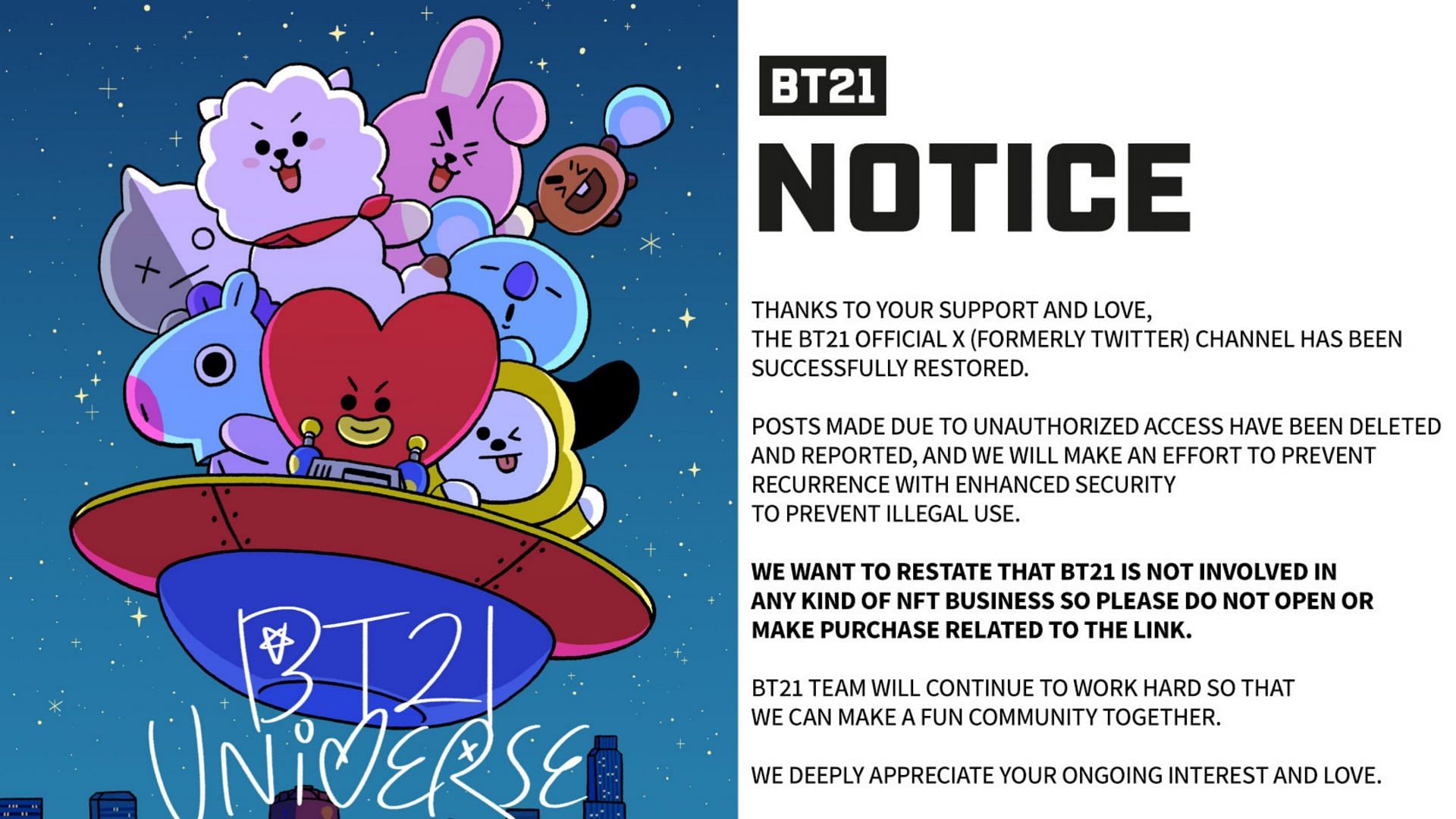 BT21 official account on X faces a security breach (Images via BT21 website and X/@BT21_)