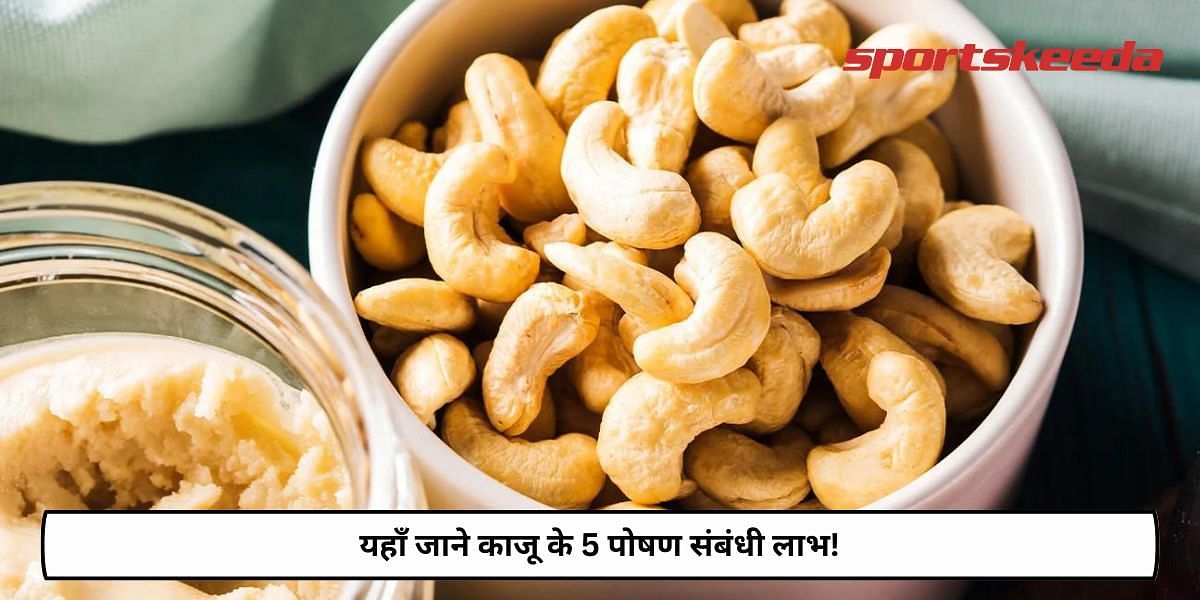 5 Nutritional Benefits of Cashew Nuts!