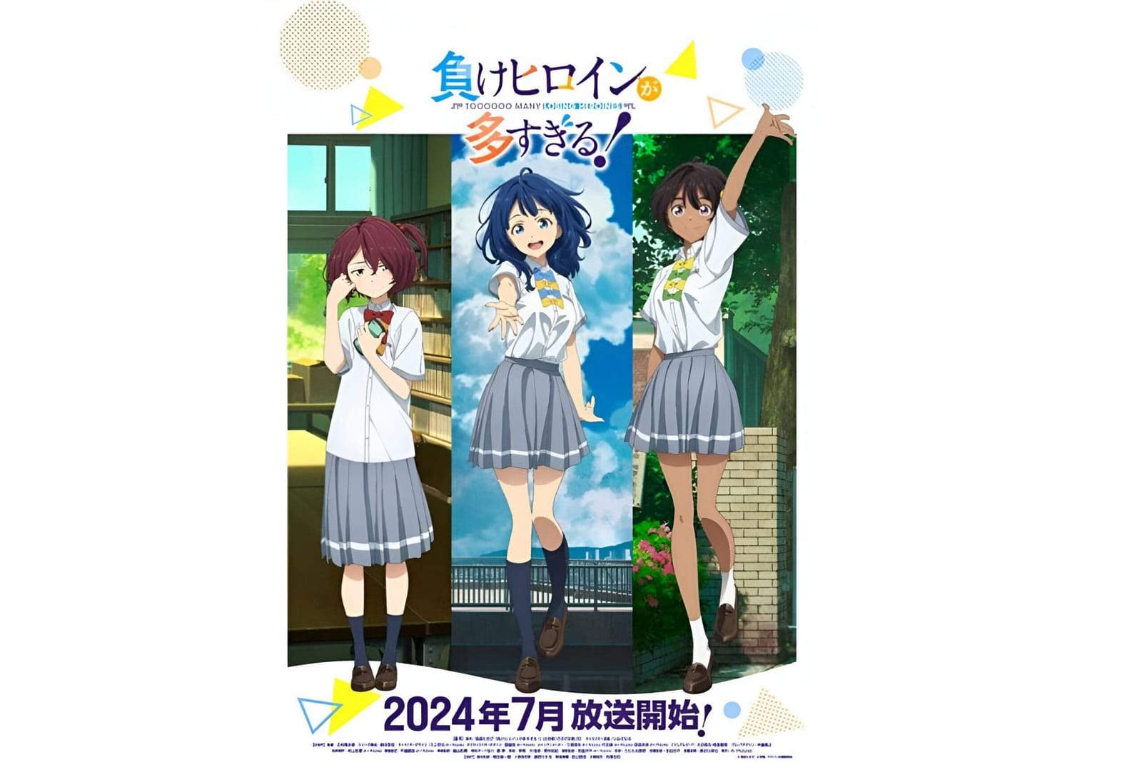 Too Many Losing Heroines! anime reveals July 2024 release window, cast